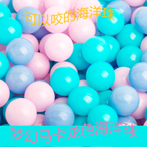 Macaron color childrens ocean ball baby toy ball ball playground thickened environmental non-toxic childrens ball
