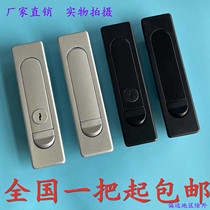 Heitan MS730-1-2 switch cabinet lock power distribution box lock electric box cabinet door lock MS504-1-2 white and black