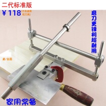 The second generation of the King of the classic sharpening angle sharpener