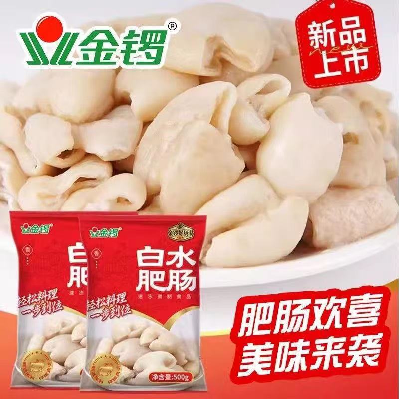 少油免洗猪大肠-少油免洗猪大肠促销价格、少油免洗猪大肠品牌- 淘宝