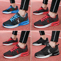 Professional auto volleyball shoes mens and womens gas volleyball competition special shoes tug-of-war shoes rugby tennis ball training shoes