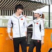 Table tennis goalball referee clothing mens and womens badminton volleyball uniform track and field slow walking referee jacket