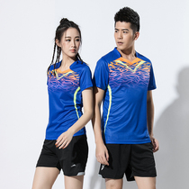 2-piece set ping pang qiu fu set V-NECK short-sleeve volleyball clothing ping pang qiu fu dry breathable were to buy