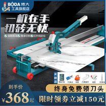 Boda manual tile cutting machine push knife Manual high precision tile cutting hand push cutter Push knife Floor tile push knife