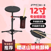PDH Dumb drum set Beginner starter drum set pad 12 inch dumb drum pad Drum set trainer Percussion board
