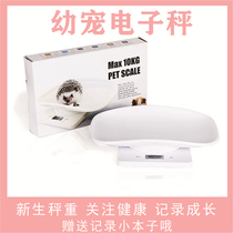Baby pet cat dog pet weighing scale electronic scale newborn baby pet puppy animal scale