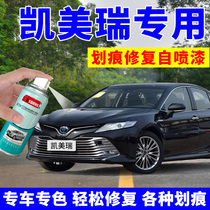 Toyota Camry paint pen ink crystal black car paint self-painted pearl white scratch repair dazzling crystal black opal silver