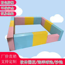 Soft ocean ball pool Early classroom Childrens game fence Combination slide Playground Soft bag Naughty Fort Sand pool