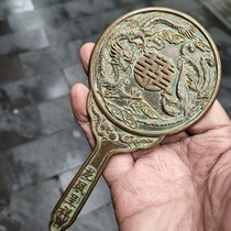 Antique copper collection brass married handheld copper mirror Longfeng Zhenxiang Huang Handling Copper Mirror Home Process