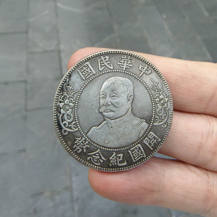中華民国 元年 孔子像銀貨 約38mm 民国开国纪念币-民国开国纪念币促销价格、民国开国纪念币品牌- 淘宝