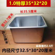 With handle thickened stainless steel fryer frying pan Frying Pan Guan East Cooking Pan Electric Fryer Boiler Liner Pan Strings of Sesame Pan