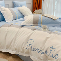 Light luxury wind 100 pure cotton four-piece set of cotton sheets embroidery stitching quilt cover Simple European 1 8m fitted sheet