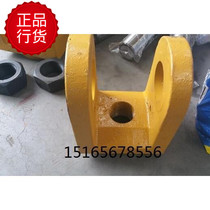 Supply accessories Shangong loader forklift accessories 660B 60F lifting boom cylinder double earring fork head