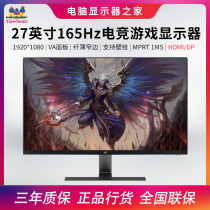 ViewSonic VX2771-HD-PRO 27-inch Micro Bezel 165Hz Filter Blue Light DP HDMI Gaming Monitor