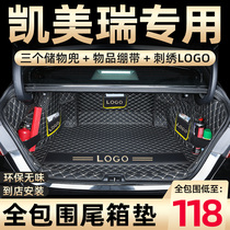 2021 Toyota Camry Trunk Pad Full Enclosed for Six Seven Eight Camry Tail Pad Decoration