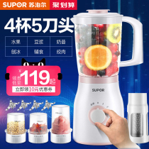 Supor juicer Household automatic fruit and vegetable multi-function fruit small mini fried juice auxiliary food mixer