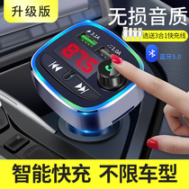 Vehicle Bluetooth receiver Super Fast Charger MP3 Player to Car Charger Super Fast Charger Blue