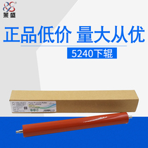 lai sheng applicable brothers HL5240 lower rollers 5340 5350 5370 5250 5280 8860 pressure roller