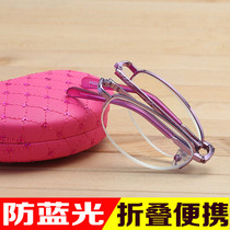 Anti-blue light old flower mirror Women in high definition folding portable fashion elegant resin ultra-light comfort Old view mirror