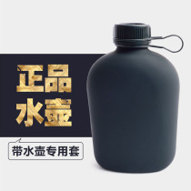 Marching kettle outdoor portable strap camping students military training special kettle 1L large capacity military fan kettle