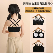 Girls underwear during the development of primary school students anti-bump small vest suspenders 10 cotton 15 childrens vest wear bra