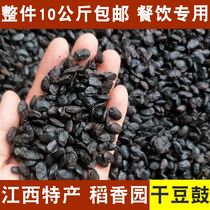 Daoxiang Garden Bean Drum Jiangxi Specialty Dry Douchi Fried Vegetable Farmer Bean Drum Featured Condiment 20 Jin Bagged Catering