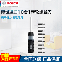  Bosch 10-in-1 multi-function ratchet screwdriver Cross imported screwdriver screwdriver bit head combination tool set