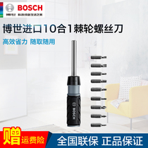  Bosch 10-in-1 multi-function ratchet screwdriver Cross imported screwdriver screwdriver bit head combination tool set