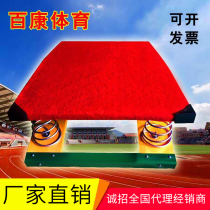 S-type take-off spring pedal Wushu somersaulting track and field gymnastics childrens long jump unit training