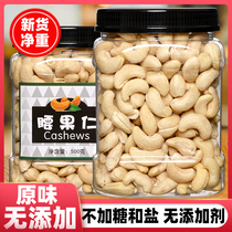 New original cashew nuts 500g canned net weight raw and cooked cashew nuts Pregnant women snacks No sucrose No added