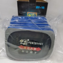 Black White Cloud vacuum tire casing cold cloth film car inner and outer tire cold patch tire repair tool repair