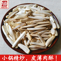Xinjiang toothpick melon seeds specialty 500g fried original pepper and salt horse tooth white sunflower seeds tube good