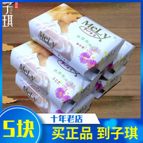 Classic jasmine fragrance Pure Dream white soap 5 pieces combination family affordable combination foam rich fragrance
