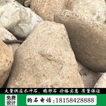 Tung Lushin Direct Natural Stone Wind View Stone Yellowstone Yellow Stone Cottage Stone Scenery Wall Stone Natural Stone Original Stone