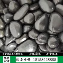 Tonglu natural view stone landscaped stone landscaped stone black cobblestone rawstone mechanism snowflake white paved road stone