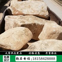 Hangzhou Landscaped Landscape Stone Large Pebble View Stone Landscape Stones Yellowstone Yellowstone Yellowstone Natural Stone Original Stone