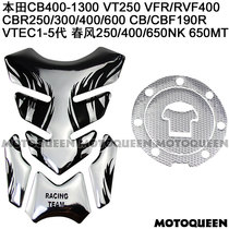Suitable for CBR300 Honda CB400 Spring Wind 400NK650MT Motorcycle CB190 Fuel tank sticker fishbone decal