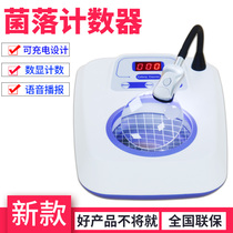 Colony counter XK97-A Colony Pen JJ-2 detection Bacteria Quantity Detector