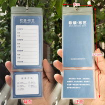 Curtain hanging tag tag tag custom curtain price card custom spot price tag hanging card price signing do