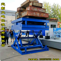 Fixed lift Electric hydraulic workshop Warehouse Large tonnage up and down cargo lifting Cargo elevator Car lift
