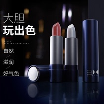 Zun Blue Men Cool Kisses Water Sensation Lipstick Special Lip Glazed not easy to decolonize Lip Cream Discoloration Student Type