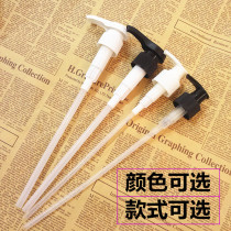 Kashi 1000ml shampoo press pump head Press head Shower gel pressure pump lotion pressure mouth conditioner duck mouth head