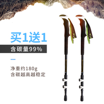 Vagant outdoor hiking stick carbon ultra-light telescopic folding mountain walking stick multifunctional titanium alloy equipment female