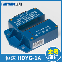 Suzhou Hengda permanent magnet sensor HDYG-1A elevator flat sensor switch elevator accessories