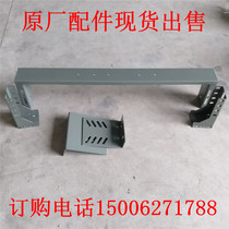 Schindler elevator rail bracket Original 3300 3600 5200 5400 5500 Side-to-weight rear-to-weight main rail