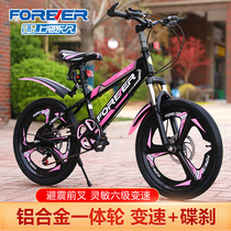 Permanent childrens bike Male and female children 6-8-12 years old Middle and senior children Primary school students variable speed mountain bike disc brake shock absorption
