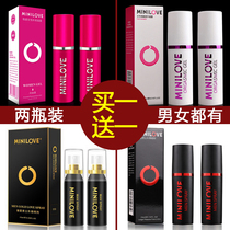 Microlove Women External Condensation Quick Sensation Boost Sexual Desire Lukewarm Climax Liquid Man Spray With Spray Erotic Supplies