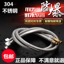 Faucet hose pipe hot and cold water inlet 4 points copper cap tip wash basin vegetable basin water supply high pressure explosion-proof faucet