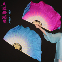 A Dahe dance fan Silk gradient color double-sided two-color twist Yangge Jiaozhou Yangge dance fan Kite fan