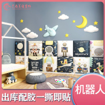 Bedside decoration soft bag background wall soft bag stickers self-adhesive bedroom anti-collision headboard backrest custom children's room wall wall